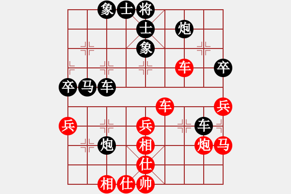 象棋棋譜圖片：十九級臺風(fēng)(北斗)-和-小兵學(xué)象棋(風(fēng)魔) - 步數(shù)：40 