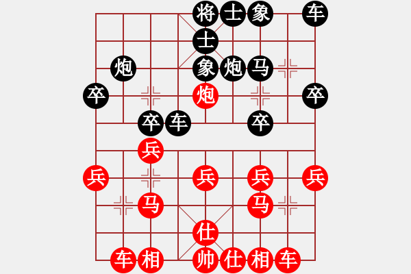 象棋棋譜圖片：CPLASF.獵鷹 先勝 象棋巫師（專(zhuān)業(yè)難度） - 步數(shù)：20 