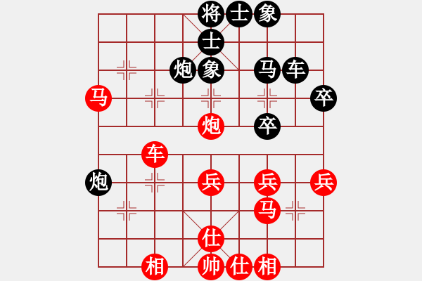 象棋棋譜圖片：CPLASF.獵鷹 先勝 象棋巫師（專(zhuān)業(yè)難度） - 步數(shù)：40 