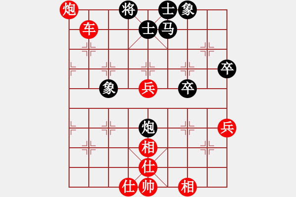 象棋棋譜圖片：CPLASF.獵鷹 先勝 象棋巫師（專(zhuān)業(yè)難度） - 步數(shù)：70 