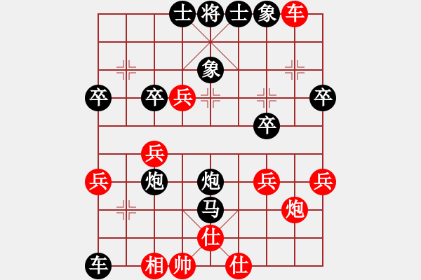 象棋棋譜圖片：陶寨主[5648522] 負 芳棋(純?nèi)讼缕?[893812128] - 步數(shù)：38 