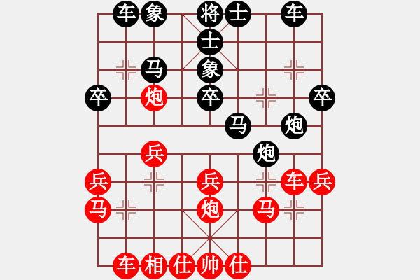 象棋棋譜圖片：無為在棋路(4段)-和-峨眉飛刀(5段) - 步數(shù)：30 