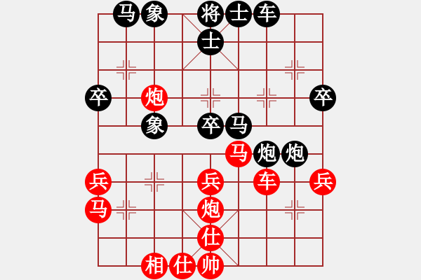 象棋棋譜圖片：無為在棋路(4段)-和-峨眉飛刀(5段) - 步數(shù)：40 