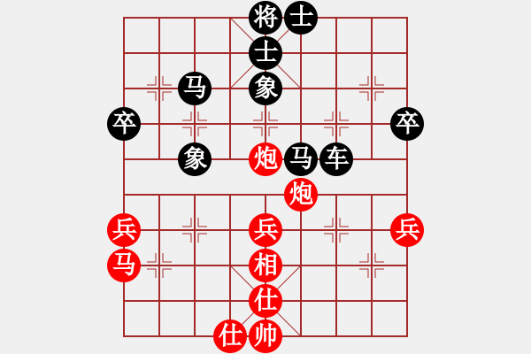 象棋棋譜圖片：無為在棋路(4段)-和-峨眉飛刀(5段) - 步數(shù)：50 