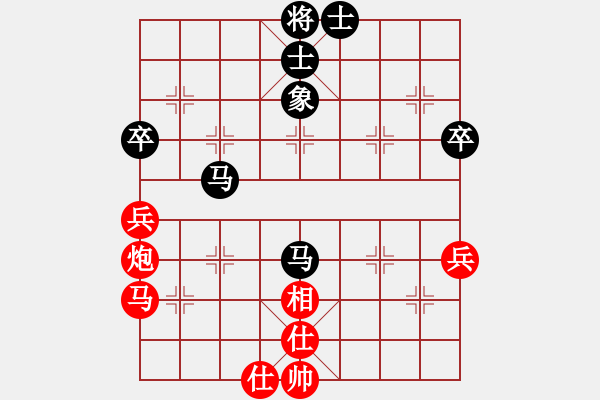 象棋棋譜圖片：無為在棋路(4段)-和-峨眉飛刀(5段) - 步數(shù)：60 