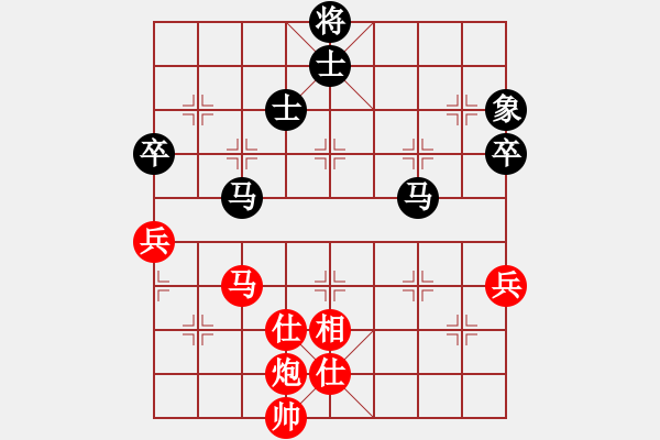 象棋棋譜圖片：無為在棋路(4段)-和-峨眉飛刀(5段) - 步數(shù)：80 