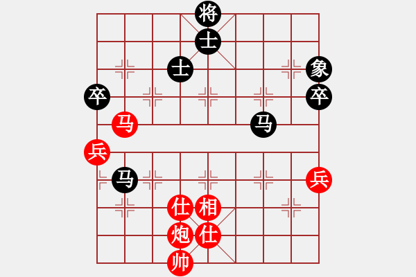 象棋棋譜圖片：無為在棋路(4段)-和-峨眉飛刀(5段) - 步數(shù)：90 