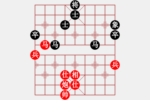 象棋棋譜圖片：無為在棋路(4段)-和-峨眉飛刀(5段) - 步數(shù)：97 