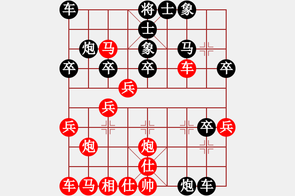 象棋棋譜圖片：知心愛人(9級(jí))-負(fù)-bbboy002(3級(jí)) - 步數(shù)：30 