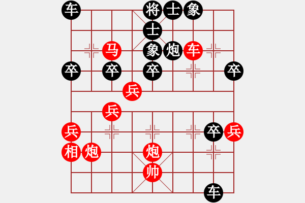 象棋棋譜圖片：知心愛人(9級(jí))-負(fù)-bbboy002(3級(jí)) - 步數(shù)：40 