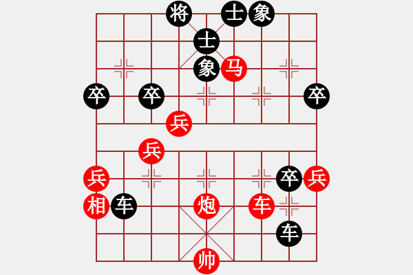 象棋棋譜圖片：知心愛人(9級(jí))-負(fù)-bbboy002(3級(jí)) - 步數(shù)：50 