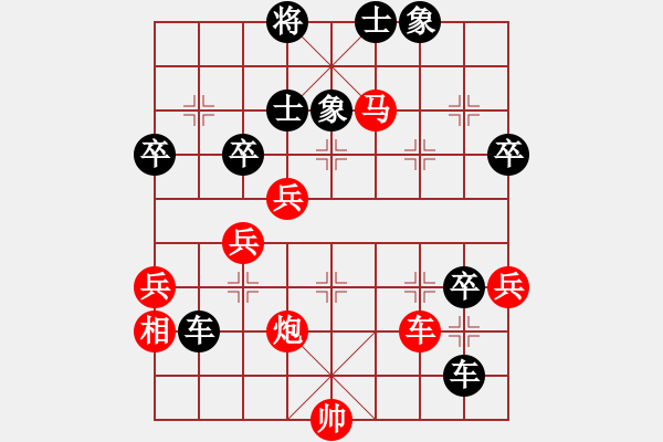 象棋棋譜圖片：知心愛人(9級(jí))-負(fù)-bbboy002(3級(jí)) - 步數(shù)：60 