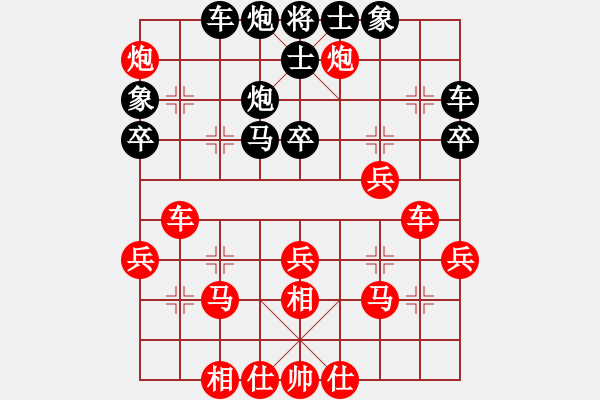 象棋棋譜圖片：休斯頓 謝文川 勝 溫哥華 劉其昌 - 步數(shù)：40 