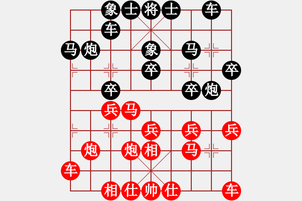 象棋棋谱图片：孙勇征 先和 赖理兄 - 步数：20 