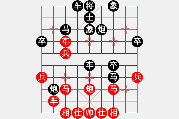 象棋棋譜圖片：廈門第一刀(日帥)-和-一騎絕塵來(7段) - 步數(shù)：40 