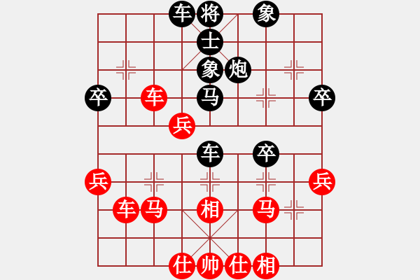 象棋棋譜圖片：廈門第一刀(日帥)-和-一騎絕塵來(7段) - 步數(shù)：45 