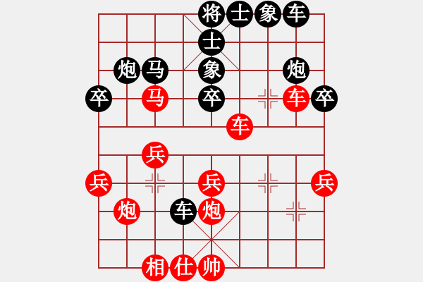 象棋棋譜圖片：ylby(5段)-負(fù)-魚夫(7段) - 步數(shù)：30 