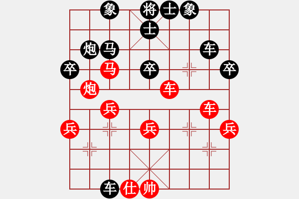 象棋棋譜圖片：ylby(5段)-負(fù)-魚夫(7段) - 步數(shù)：40 