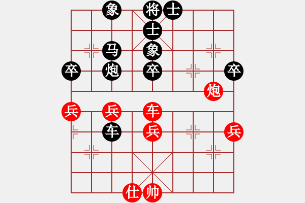 象棋棋譜圖片：ylby(5段)-負(fù)-魚夫(7段) - 步數(shù)：50 