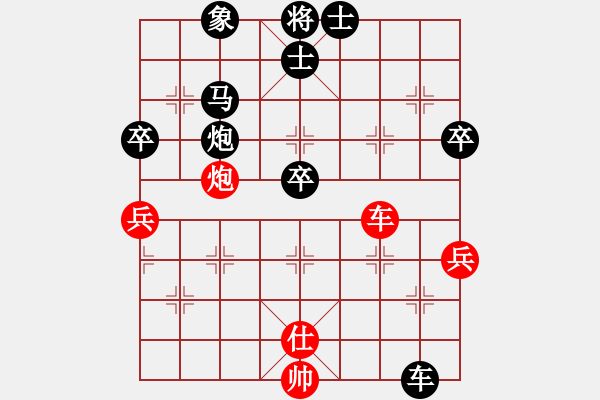 象棋棋譜圖片：ylby(5段)-負(fù)-魚夫(7段) - 步數(shù)：60 