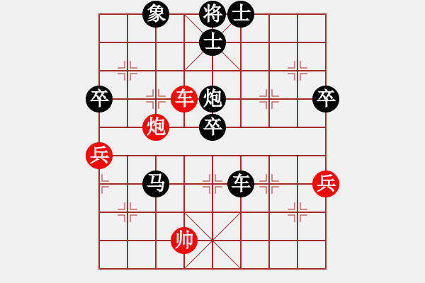 象棋棋譜圖片：ylby(5段)-負(fù)-魚夫(7段) - 步數(shù)：70 