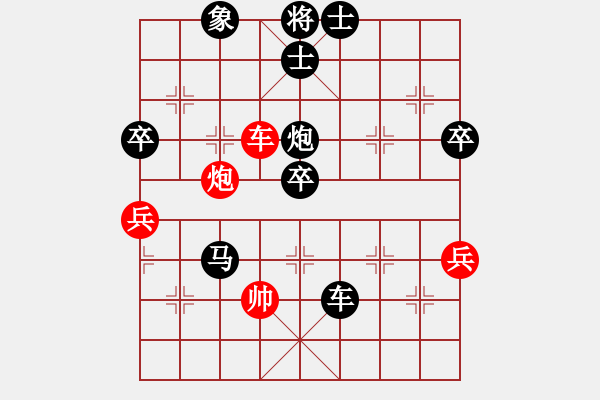 象棋棋譜圖片：ylby(5段)-負(fù)-魚夫(7段) - 步數(shù)：72 