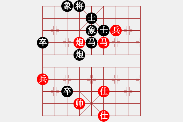 象棋棋譜圖片：2021年12月28日 - 步數(shù)：100 