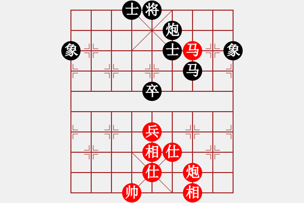 象棋棋譜圖片：和棋生財(6段)-和-zombx(8段) - 步數(shù)：120 