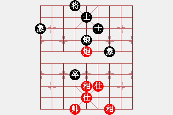 象棋棋譜圖片：和棋生財(6段)-和-zombx(8段) - 步數(shù)：140 