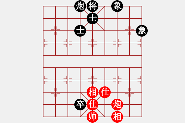 象棋棋譜圖片：和棋生財(6段)-和-zombx(8段) - 步數(shù)：230 