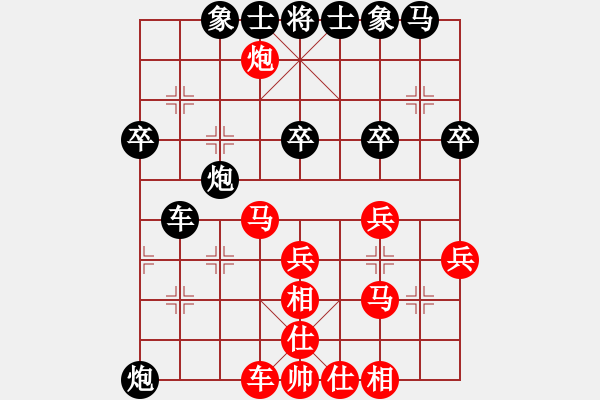 象棋棋譜圖片：和棋生財(6段)-和-zombx(8段) - 步數(shù)：30 