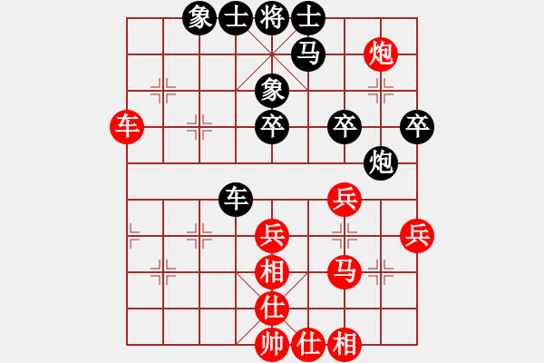 象棋棋譜圖片：和棋生財(6段)-和-zombx(8段) - 步數(shù)：40 