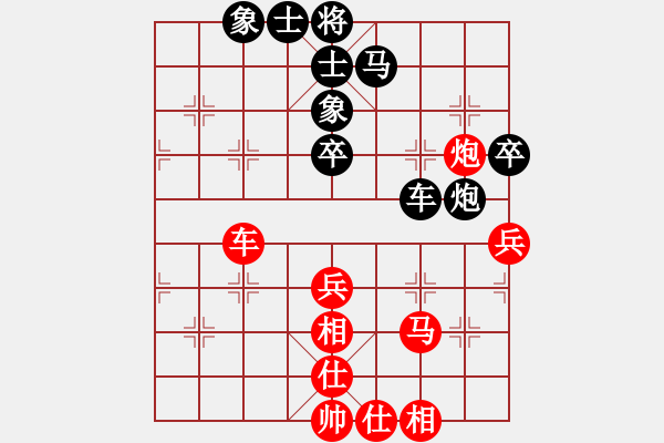 象棋棋譜圖片：和棋生財(6段)-和-zombx(8段) - 步數(shù)：50 