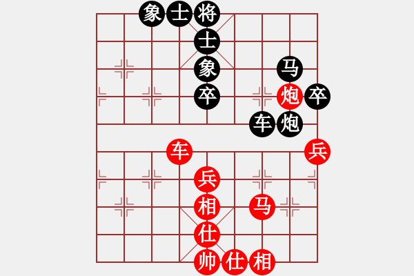 象棋棋譜圖片：和棋生財(6段)-和-zombx(8段) - 步數(shù)：60 