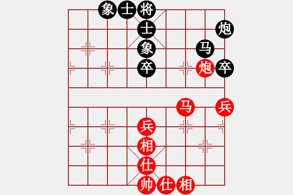 象棋棋譜圖片：和棋生財(6段)-和-zombx(8段) - 步數(shù)：70 