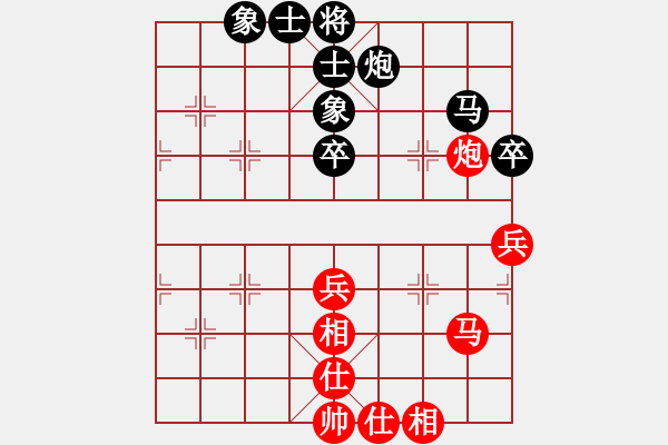 象棋棋譜圖片：和棋生財(6段)-和-zombx(8段) - 步數(shù)：80 