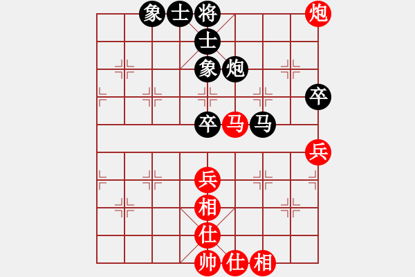 象棋棋譜圖片：和棋生財(6段)-和-zombx(8段) - 步數(shù)：90 