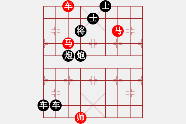 象棋棋譜圖片：E. 面店老板－難度低：第204局 - 步數(shù)：0 