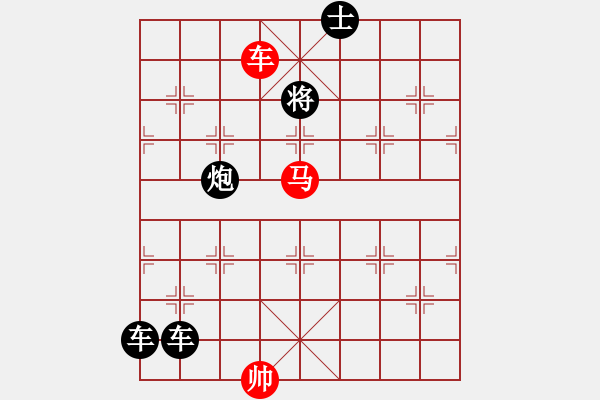 象棋棋譜圖片：E. 面店老板－難度低：第204局 - 步數(shù)：10 