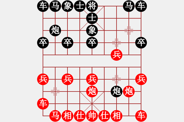 象棋棋譜圖片：忘時的鐘(無極)-勝-真行家(無極) - 步數(shù)：10 