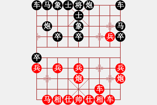 象棋棋譜圖片：忘時的鐘(無極)-勝-真行家(無極) - 步數(shù)：20 