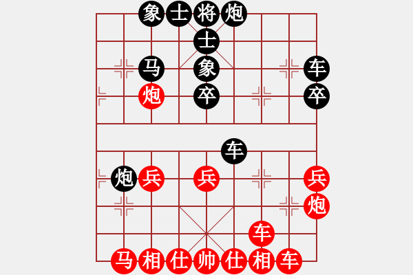 象棋棋譜圖片：忘時的鐘(無極)-勝-真行家(無極) - 步數(shù)：30 