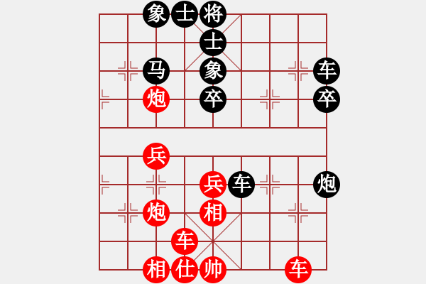 象棋棋譜圖片：忘時的鐘(無極)-勝-真行家(無極) - 步數(shù)：40 