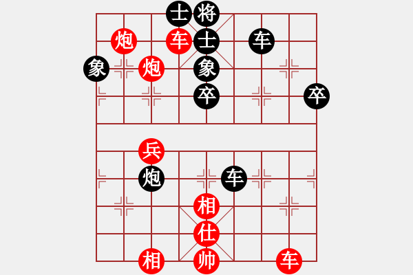 象棋棋譜圖片：忘時的鐘(無極)-勝-真行家(無極) - 步數(shù)：50 