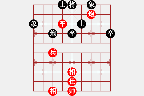 象棋棋譜圖片：忘時的鐘(無極)-勝-真行家(無極) - 步數(shù)：60 