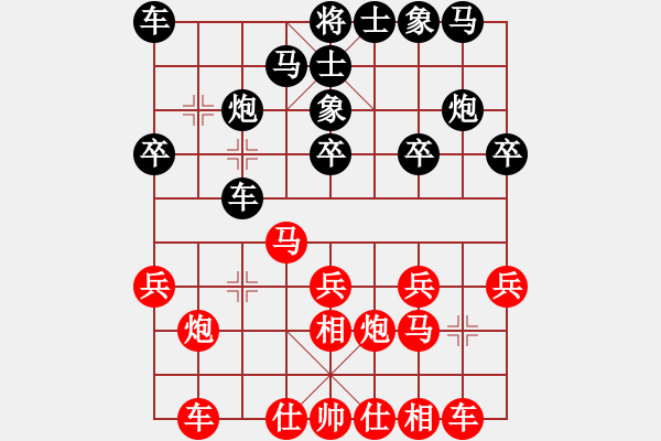 象棋棋譜圖片：測(cè)評(píng) 317 有一個(gè)馬活躍就行 - 步數(shù)：20 