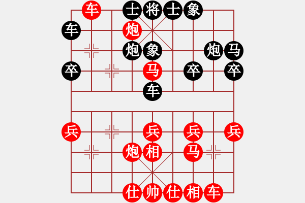 象棋棋譜圖片：測(cè)評(píng) 317 有一個(gè)馬活躍就行 - 步數(shù)：30 