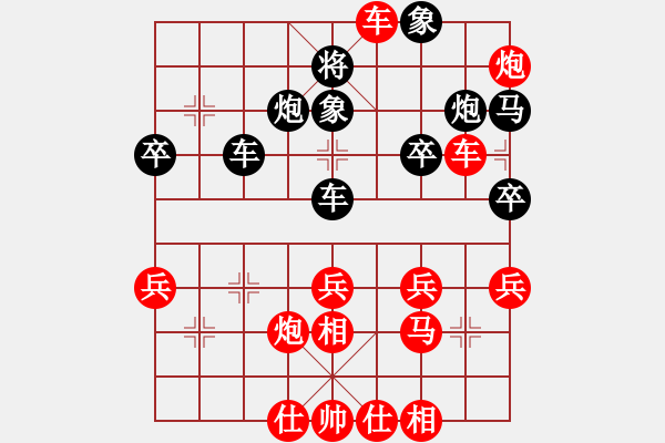 象棋棋譜圖片：測(cè)評(píng) 317 有一個(gè)馬活躍就行 - 步數(shù)：40 