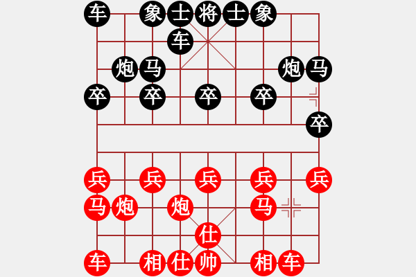 象棋棋譜圖片：013.過宮炮對(duì)橫車單提馬（63蔡、胡胡） - 步數(shù)：10 