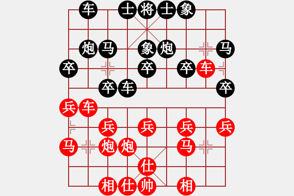 象棋棋譜圖片：013.過宮炮對(duì)橫車單提馬（63蔡、胡胡） - 步數(shù)：20 